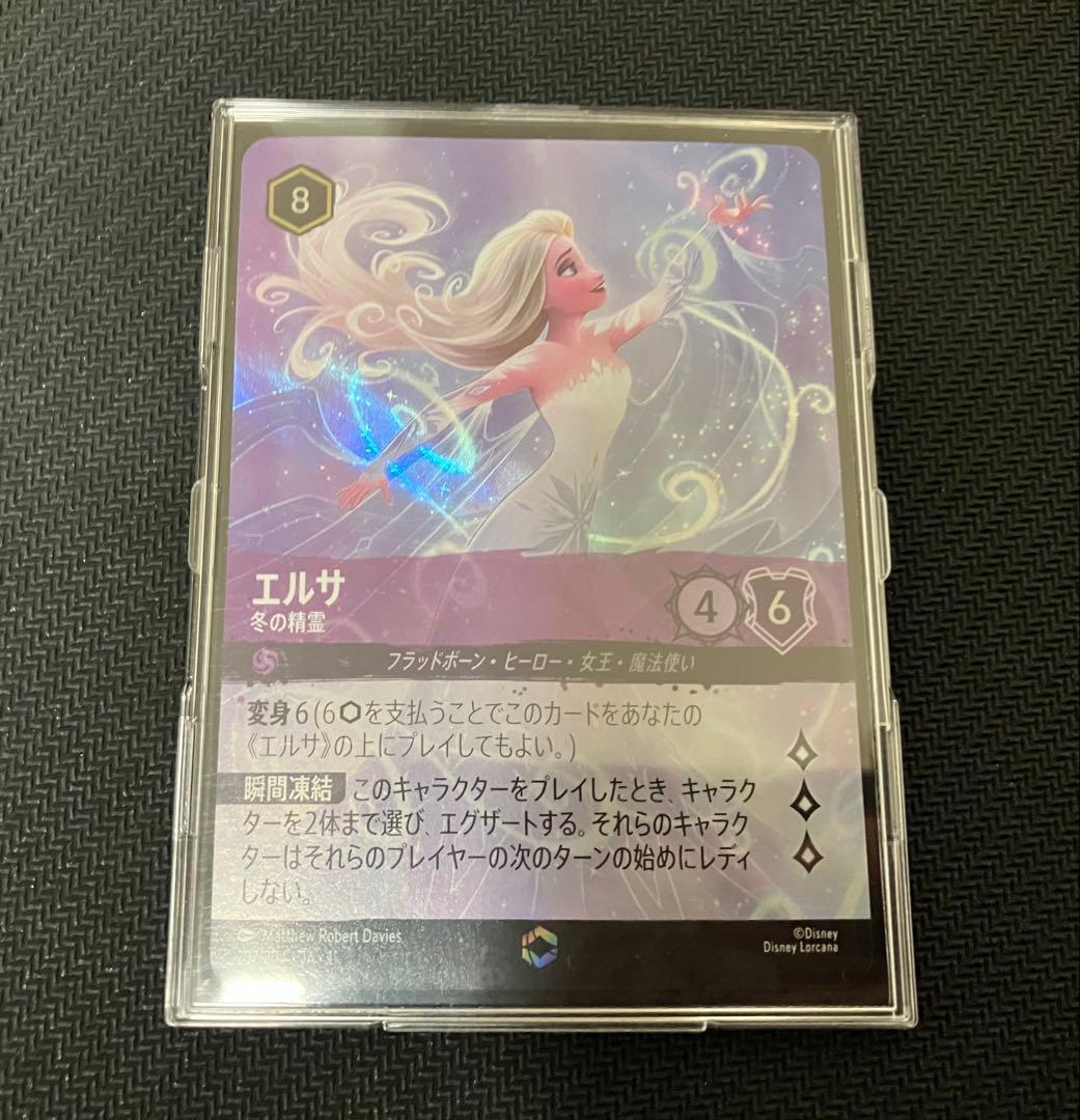 【24時間以内発送】ロルカナ エルサ 冬の精霊 エンチャンテッド ワンオーナー品