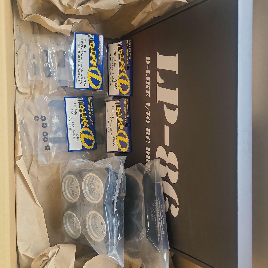 D-Like LP-86 ホイール・アクセサリーセット