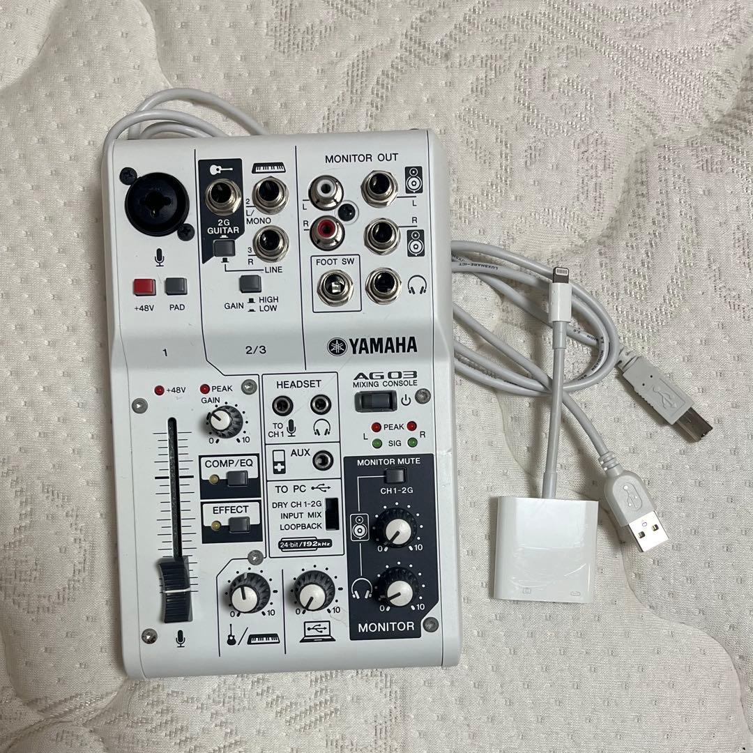 YAMAHA AG03 ＋ Lightning端子変換ケーブル