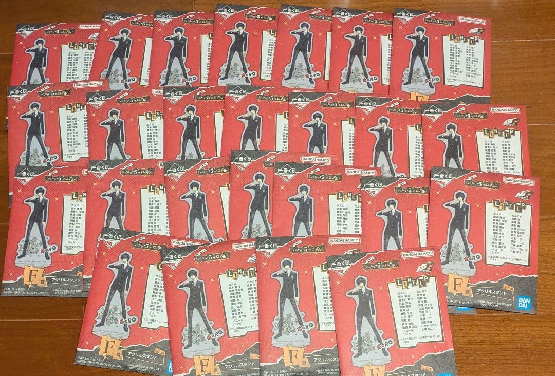 ペルソナ5ザ・ロイヤル 一番くじF賞コンプリート