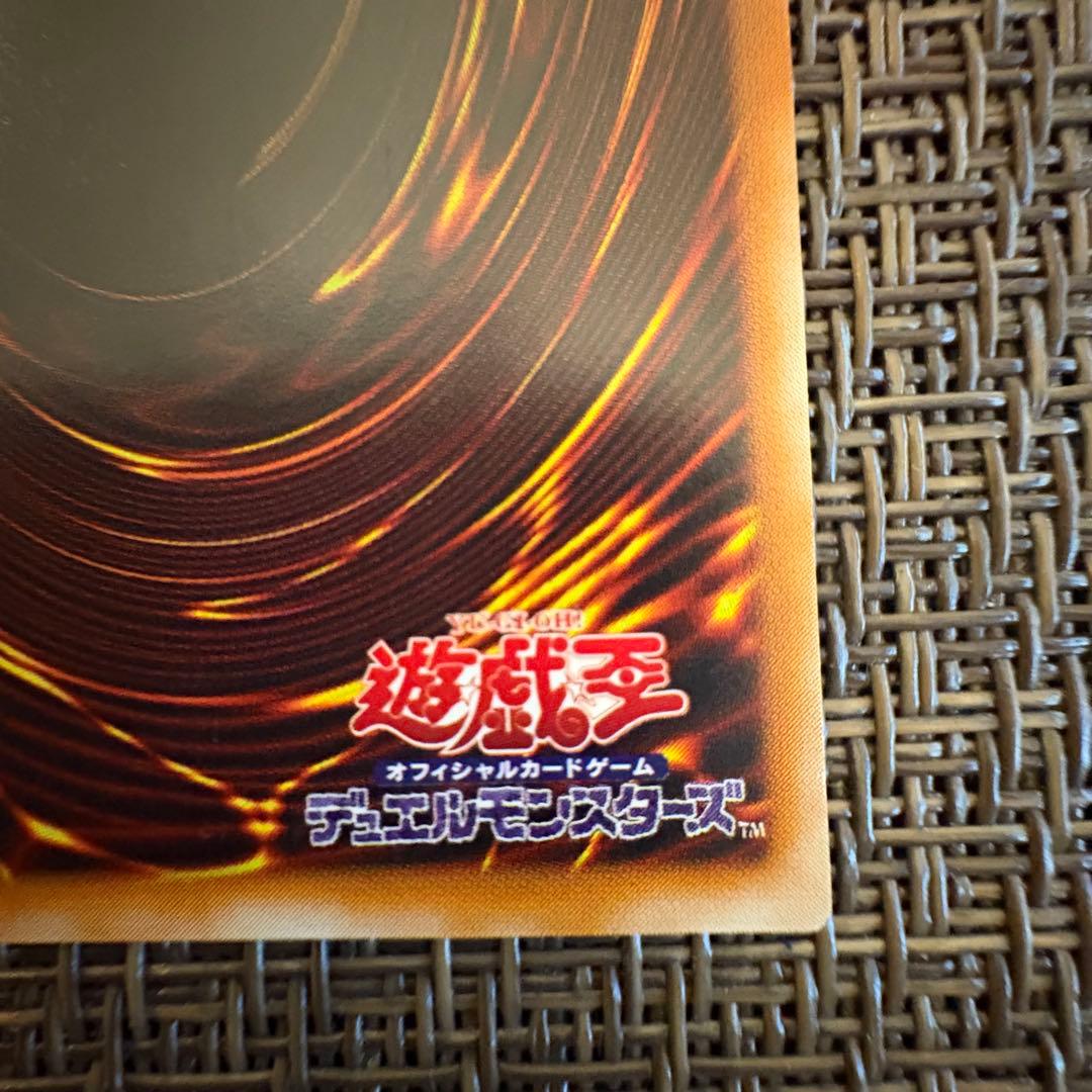 遊戯王　カオスソルジャー開闢の使者　レリーフ