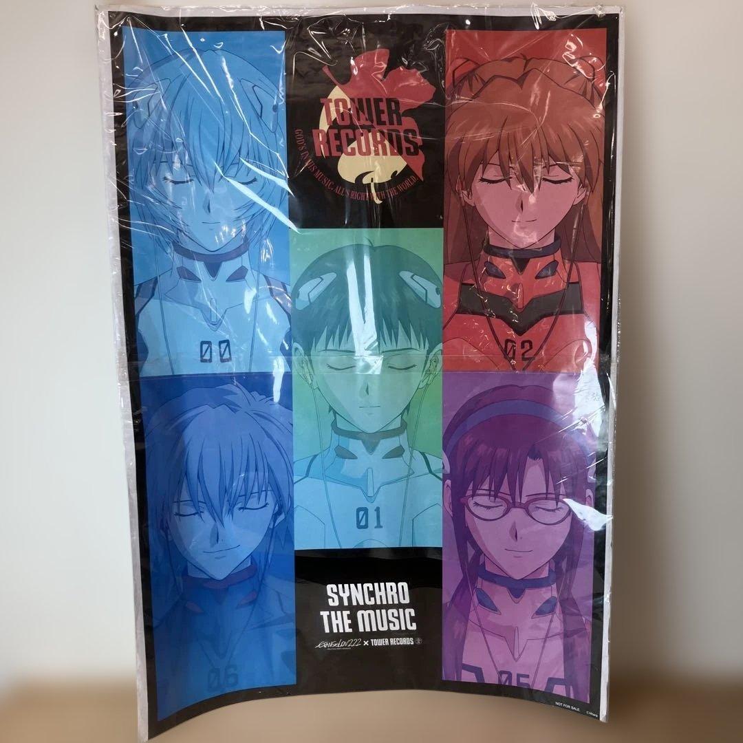 エヴァンゲリオン タワレコ 限定 非売品 大判 ポスター