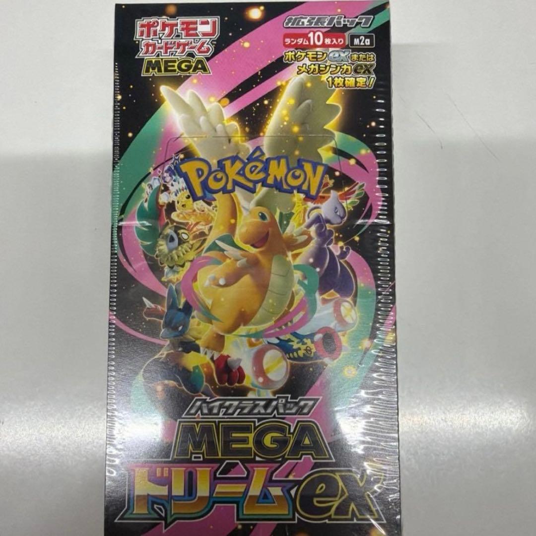 ポケモンカードゲーム MEGAドリームEX シュリンク付き　最安値