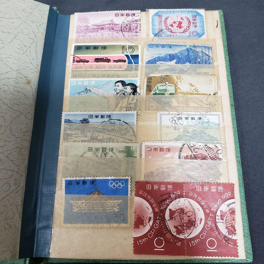 使用済切手　まとめ売り