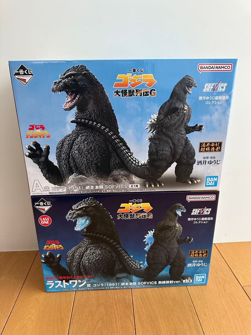 【2体セット】一番くじ ゴジラ 大怪獣列伝G A賞　ラストワン賞
