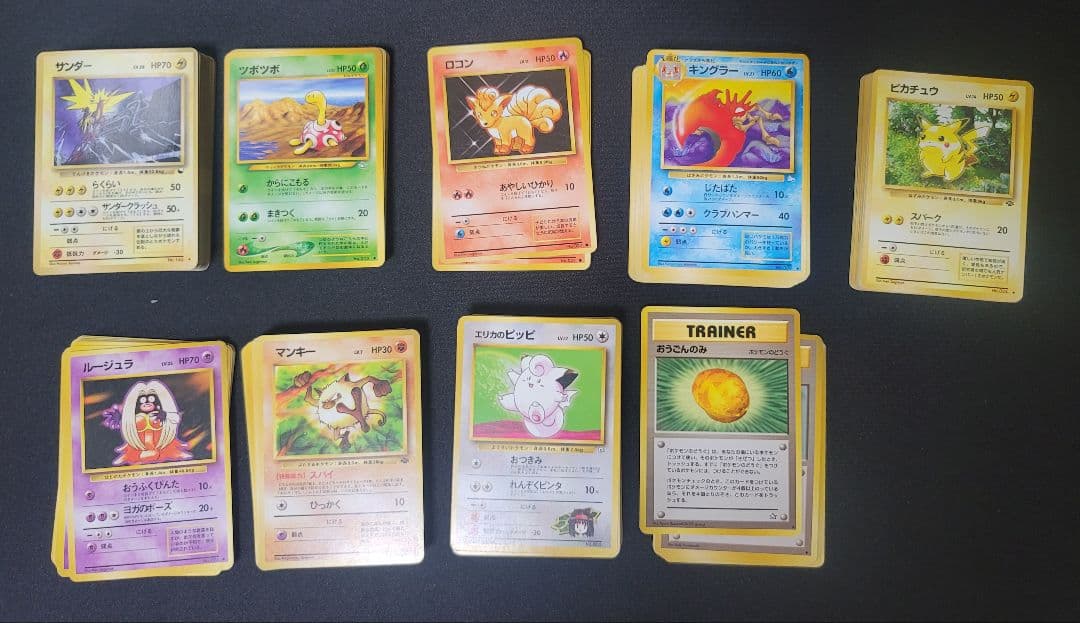 旧ポケモンカード　まとめ売り　約300枚