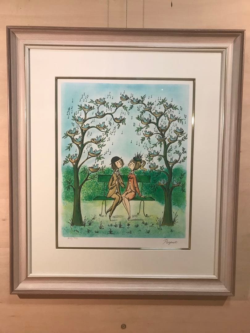 ペイネ　「愛の巣のメロディ」　リトグラフ　直筆サイン・エディション有り