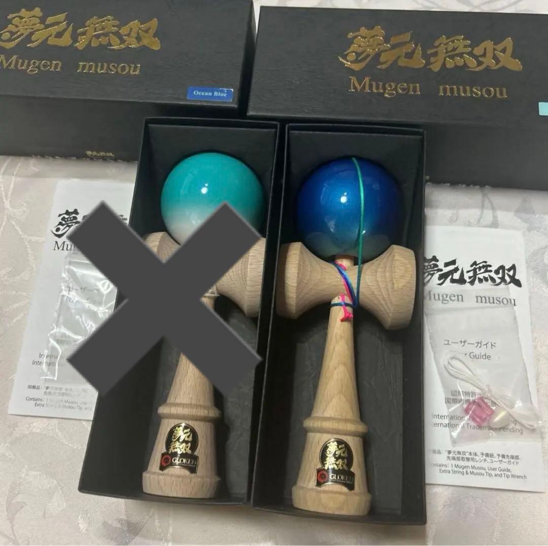 夢元無双　GLOKEN イワタ木工　日本製　オーシャンブルー　ターコイズブルー