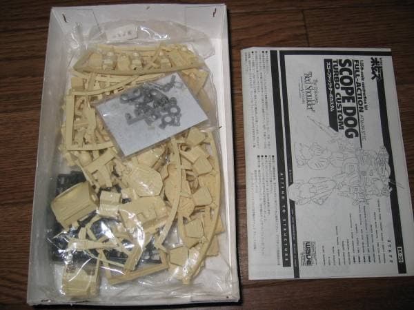 ボトムズ WAVE1/35スコープドッグターボカスタム・ブラッドサッカーセット