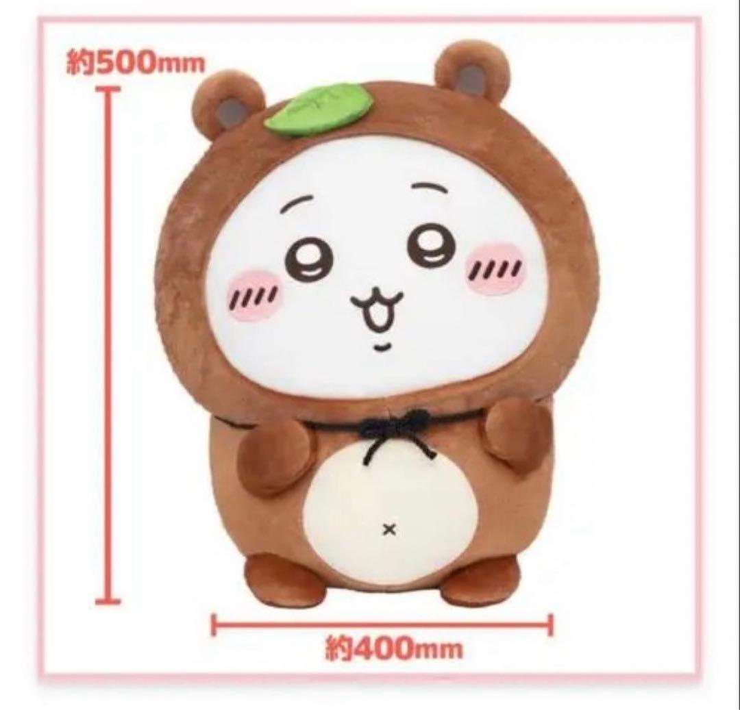 たぬきだもんくじ A賞 うさぎ A賞 ちいかわ B賞 うさぎ C賞ちいかわ