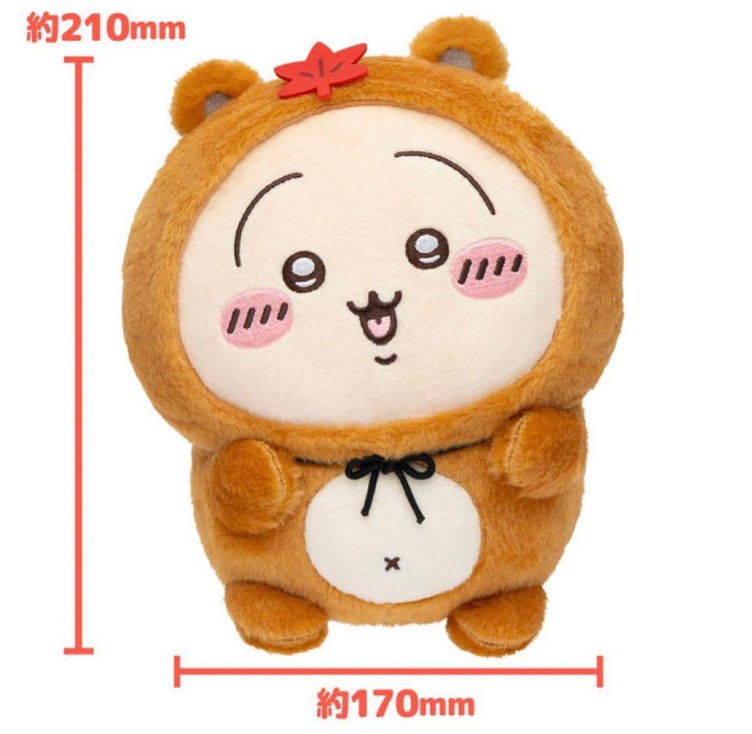 たぬきだもんくじ A賞 うさぎ A賞 ちいかわ B賞 うさぎ C賞ちいかわ