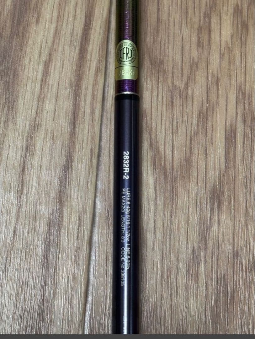 ワールドシャウラリミテッド　2832