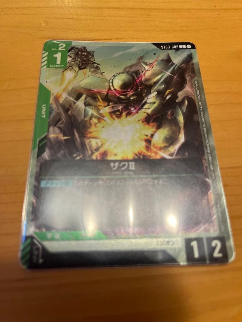 ガンダムカードゲーム チャンピオンシップ 参加賞パック01 ザクⅡ