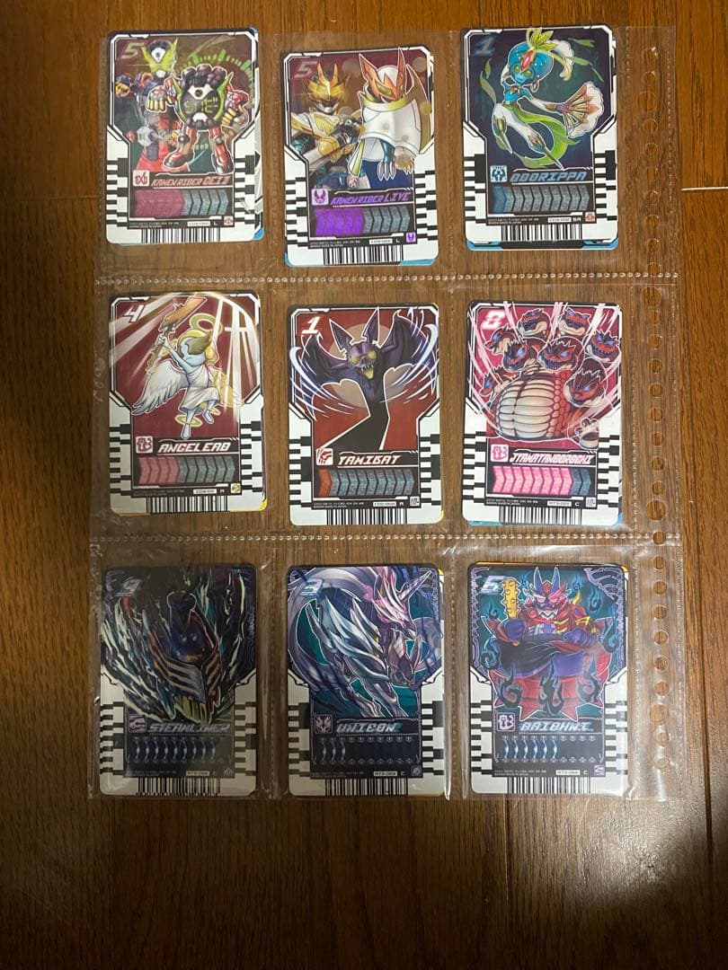 仮面ライダーガッチャード　ライドケミートレカ　ガッチャードライバー レベル10