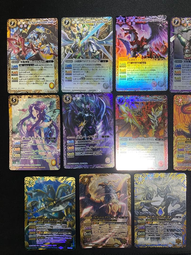 バトスピ　裏Xレア　17枚　美品