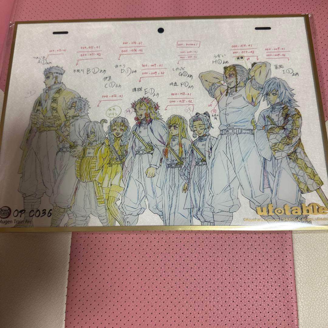 鬼滅の刃 アクリル原画色紙 A4 ufotable SMASH OP集合