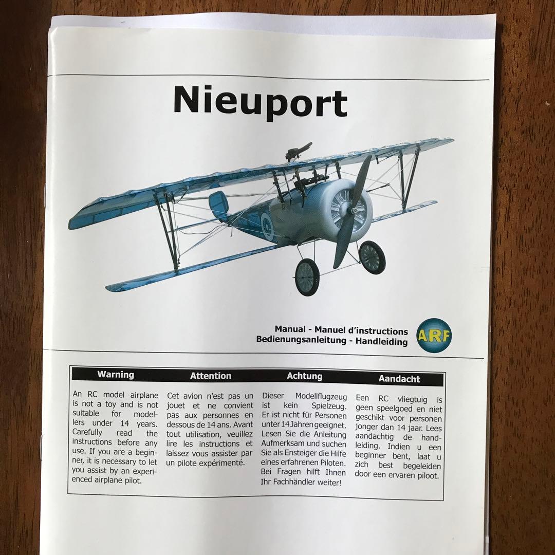 【レア❗️】 Nieport ラジコン飛行機 組み立てキット　木箱入り