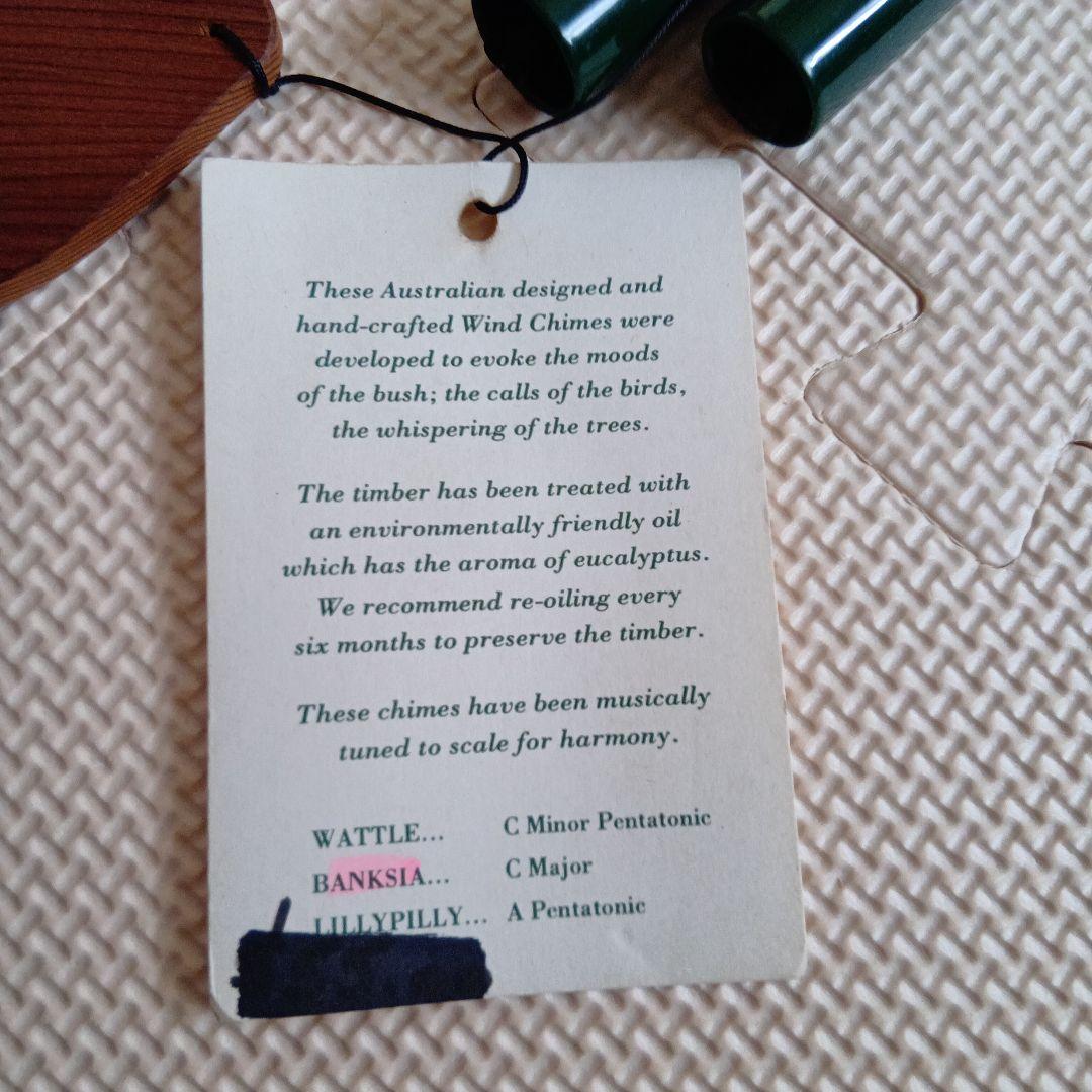 新品　大きい風鈴　WindSound CHIME　ウインドチャイム　ヴィンテージ