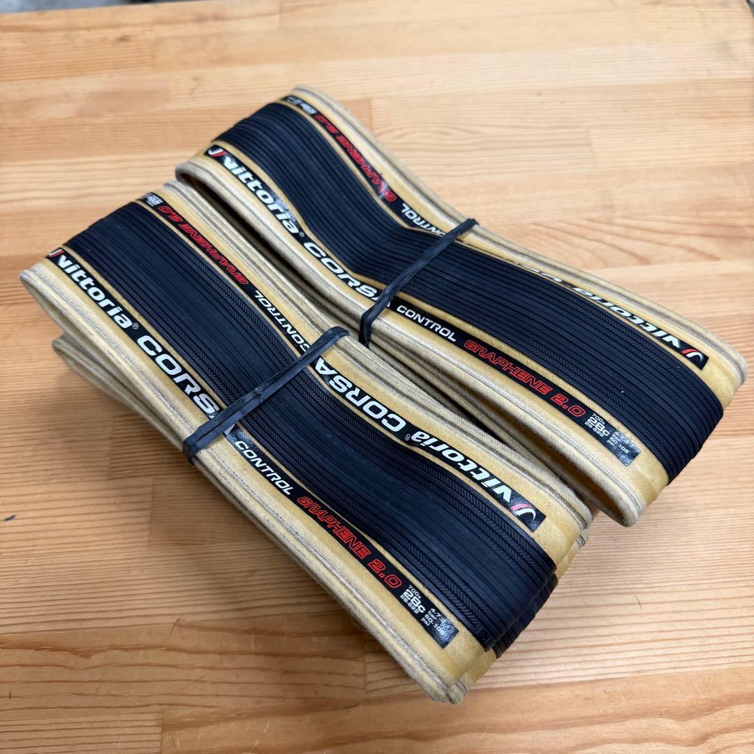 Vittoria Corsa Control Graphene 2.0 2本