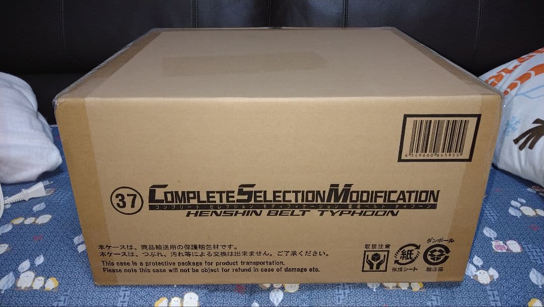 7*7様 CSM変身ベルトタイフーン（2021年予約分）KAMEN RIDER