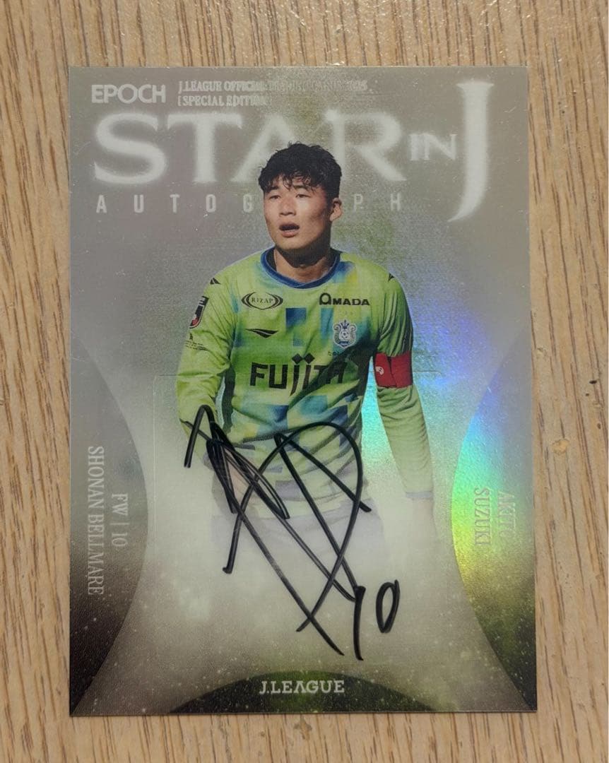 EPOCH 2025 Jリーグ SE 直筆サインカード 湘南ベルマーレ 鈴木章斗