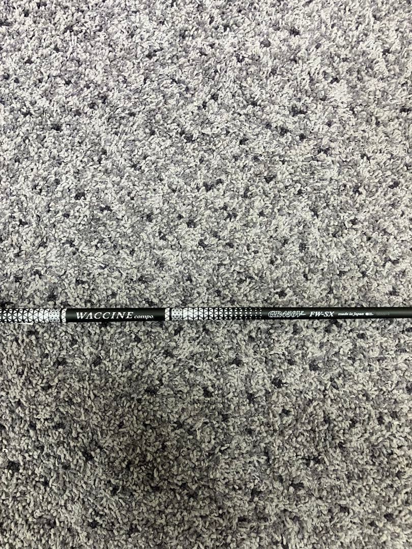 新品未使用品ワクチンコンポGR450V FW-SX44インチ