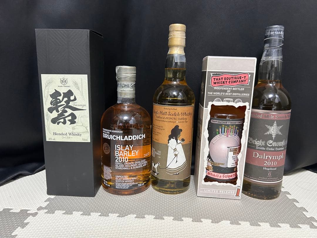 ウイスキー　シングルモルト　マッカラン　アイラ　山崎
