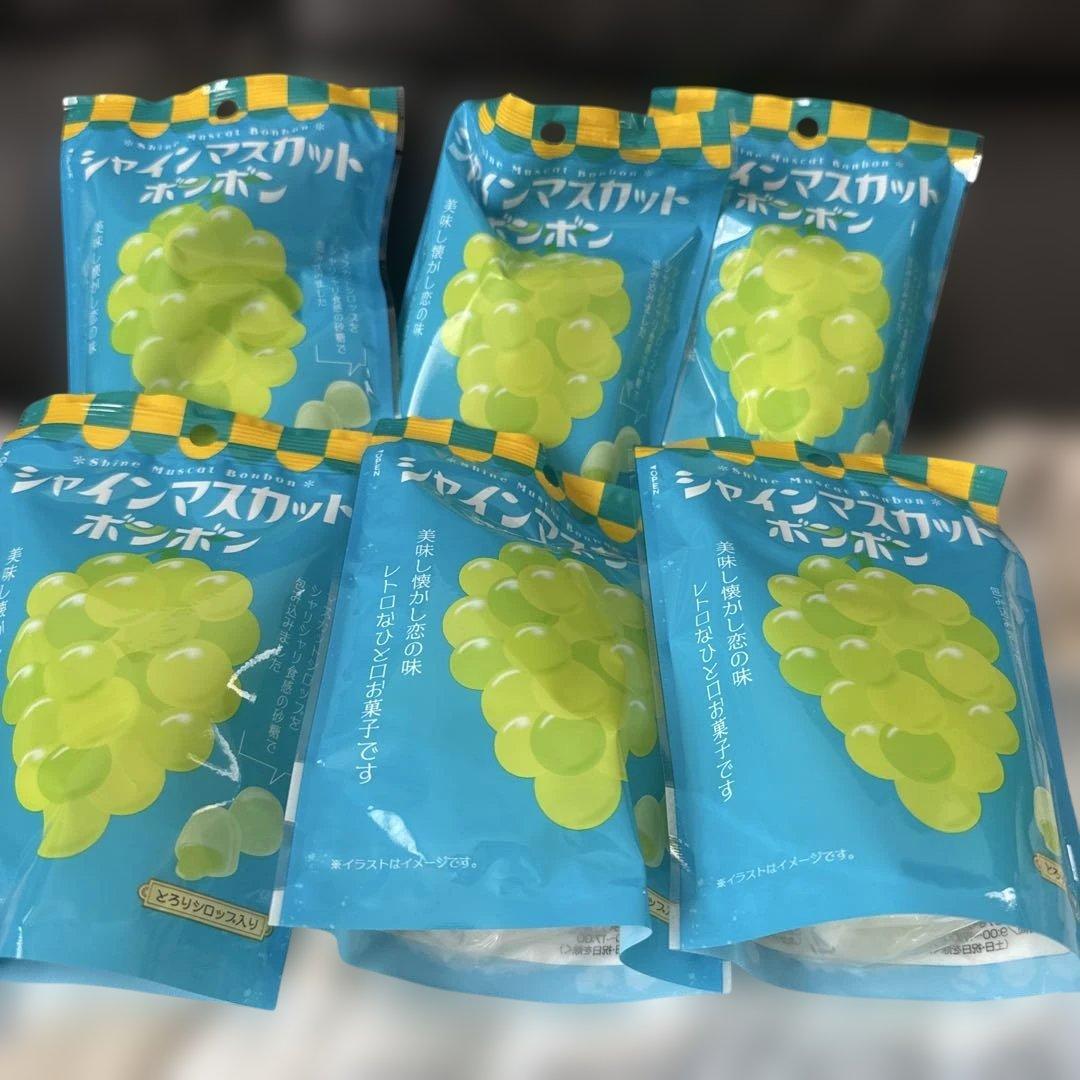 【新品未開封】シャインマスカット　ボンボン　6袋セット
