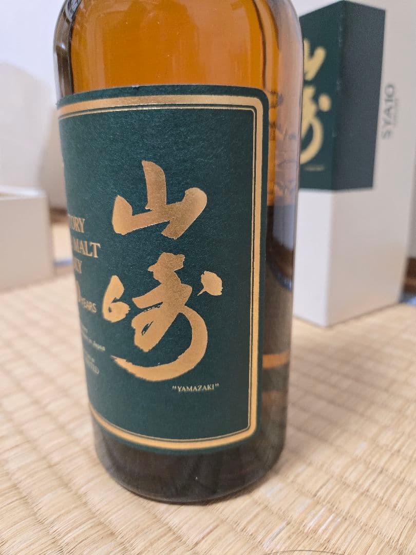 サントリー山崎10年　ピュアモルトウイスキー　グリーンラベル750ml