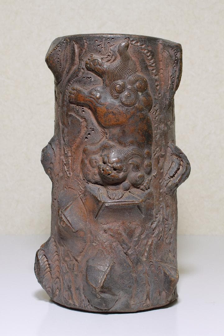 江戸時代(天保期) 古備前 唐獅子花入 [森甚次郎 作]