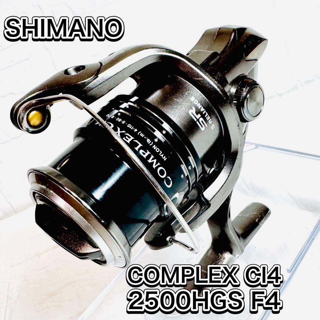 ✨良品✨シマノ　コンプレックス　CI4 2500HGS F4