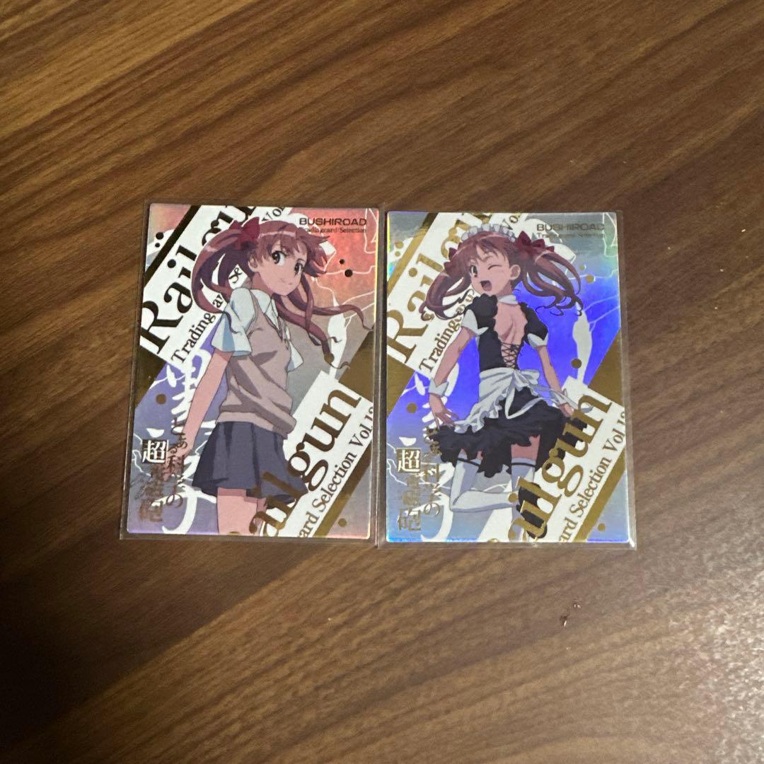 とある科学の超電磁砲 黒子 SSP 2枚セット