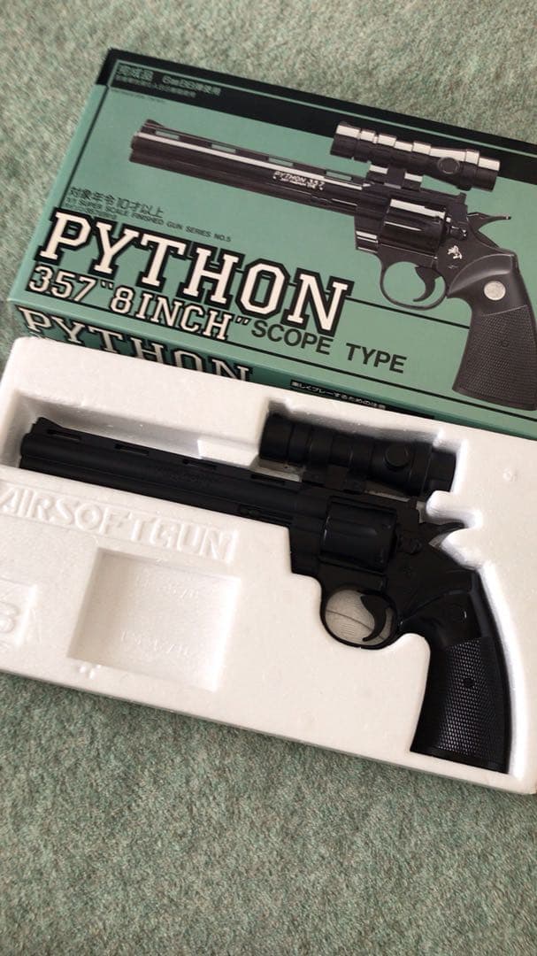 中古 エアガン パイソン 当時のもの 30年前 1990年代