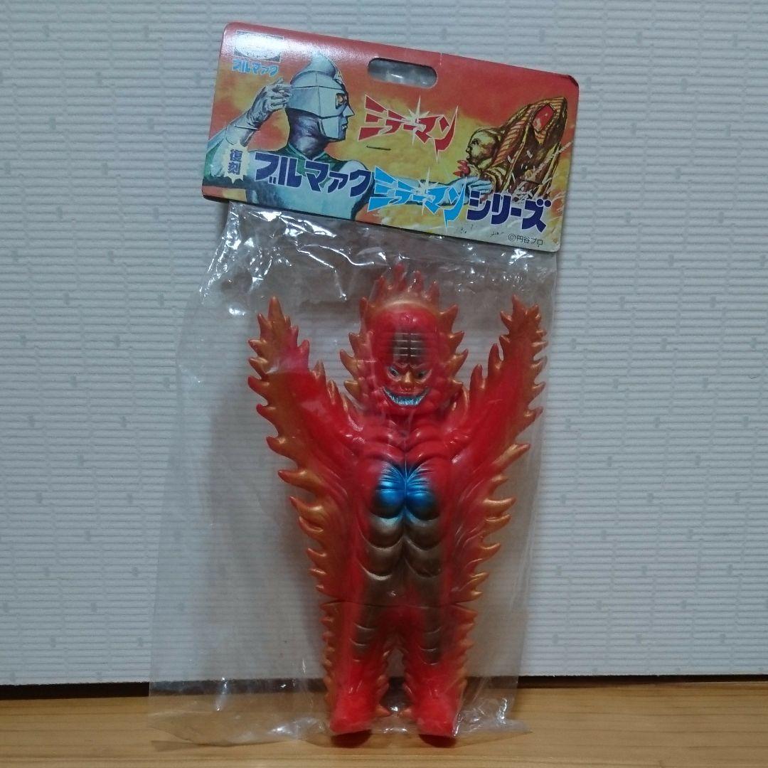 ブルマァク 火炎怪獣 キティファイヤー ミラーマンシリーズ