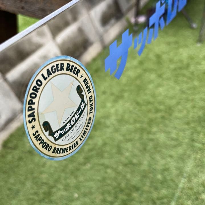 ヴィンテージ　サッポロビール　ミラー