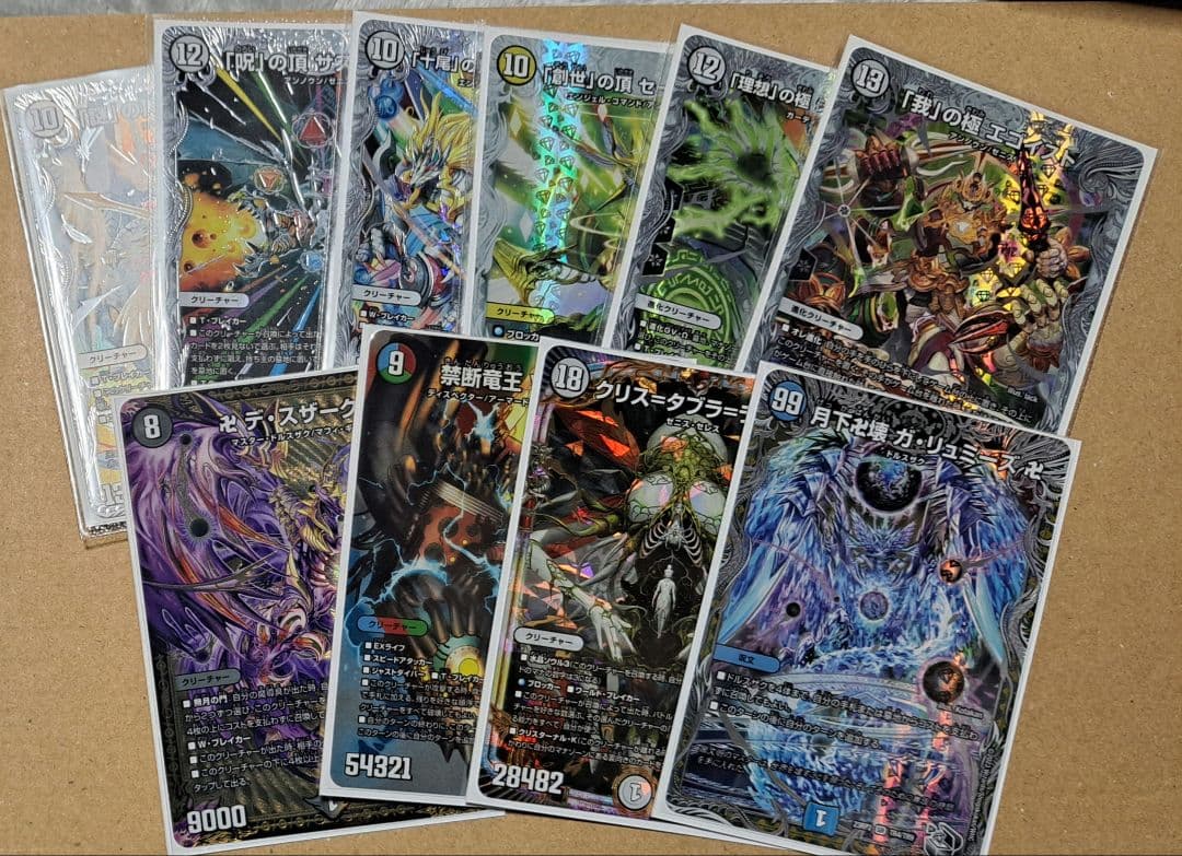 デュエルマスターズ 引退品まとめ売り