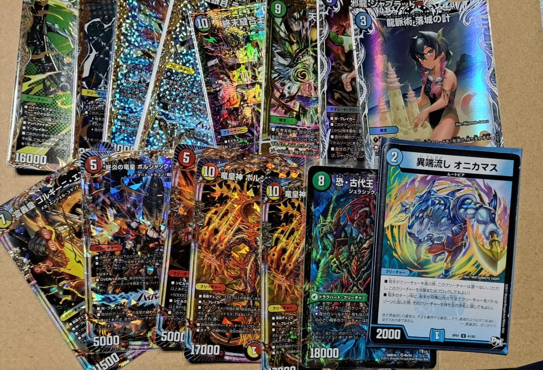 デュエルマスターズ 引退品まとめ売り