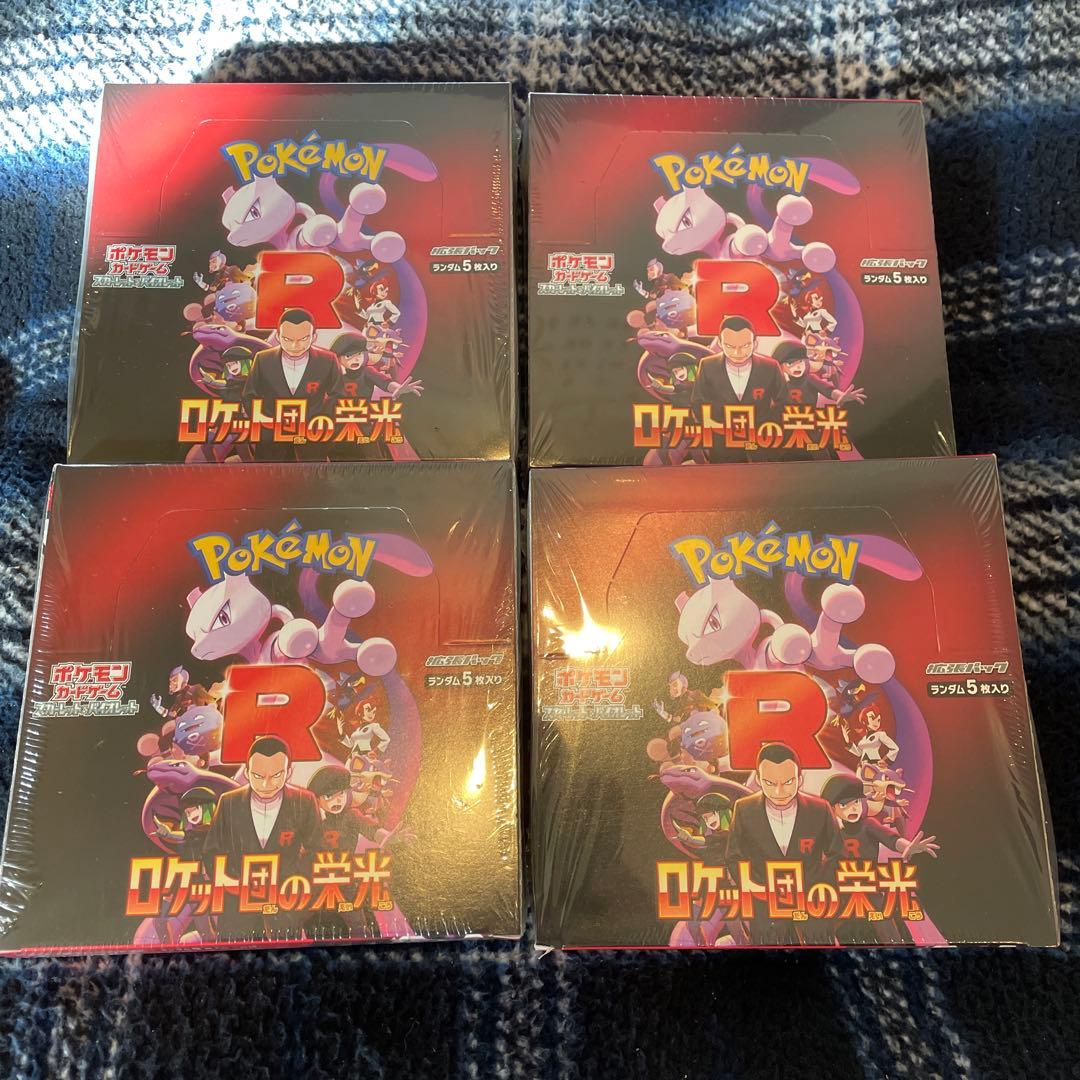 ポケモンカードゲーム ロケット団の栄光 4BOX