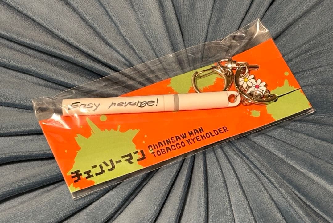 チェンソーマン　Easy revenge! タバコスティックキーホルダー