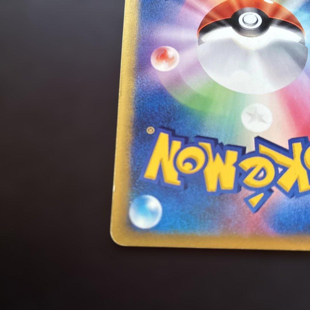 【ポケモンカード】ファイヤー 019/088