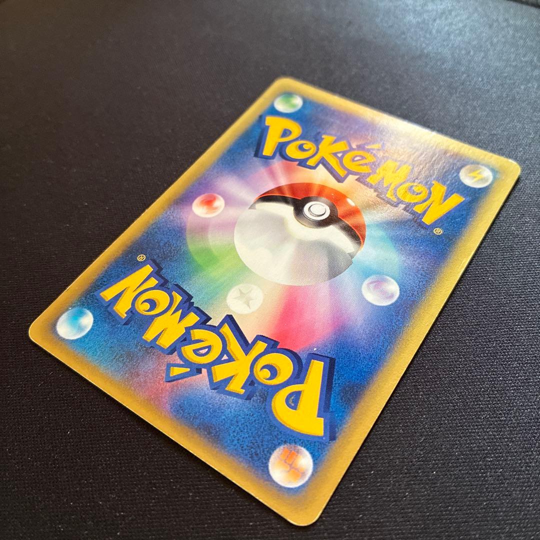 【ポケモンカード】ファイヤー 019/088