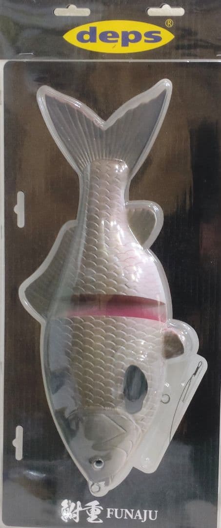 キンブナ　鮒重　デプス