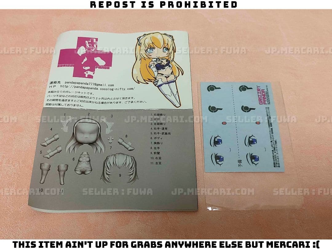 【未開封】グリズリーパンダ 武装神姫 ちょい置き2 アルトレーネ アルトアイネス