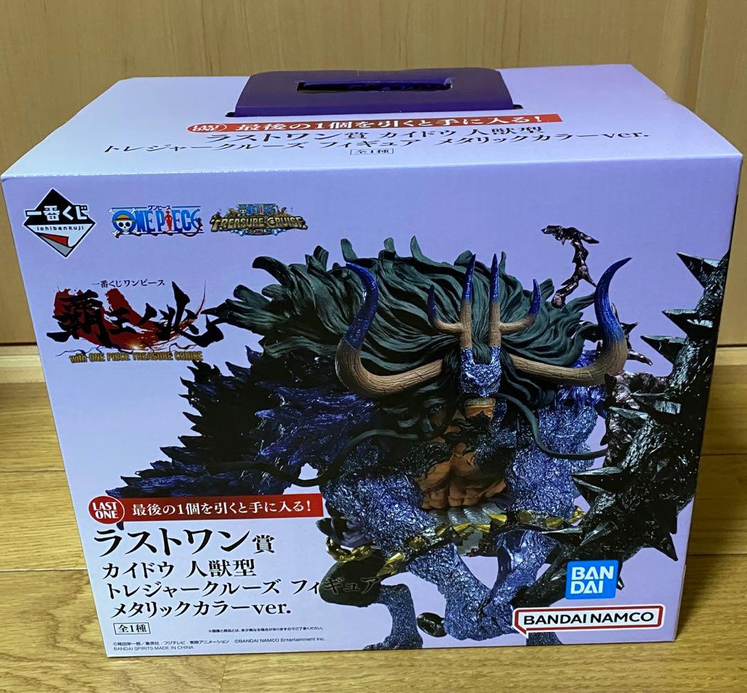 一番くじワンピース　カイドウ　ラストワン