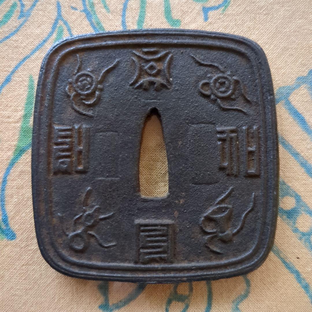 動物植物彫刻の鍔(つば)