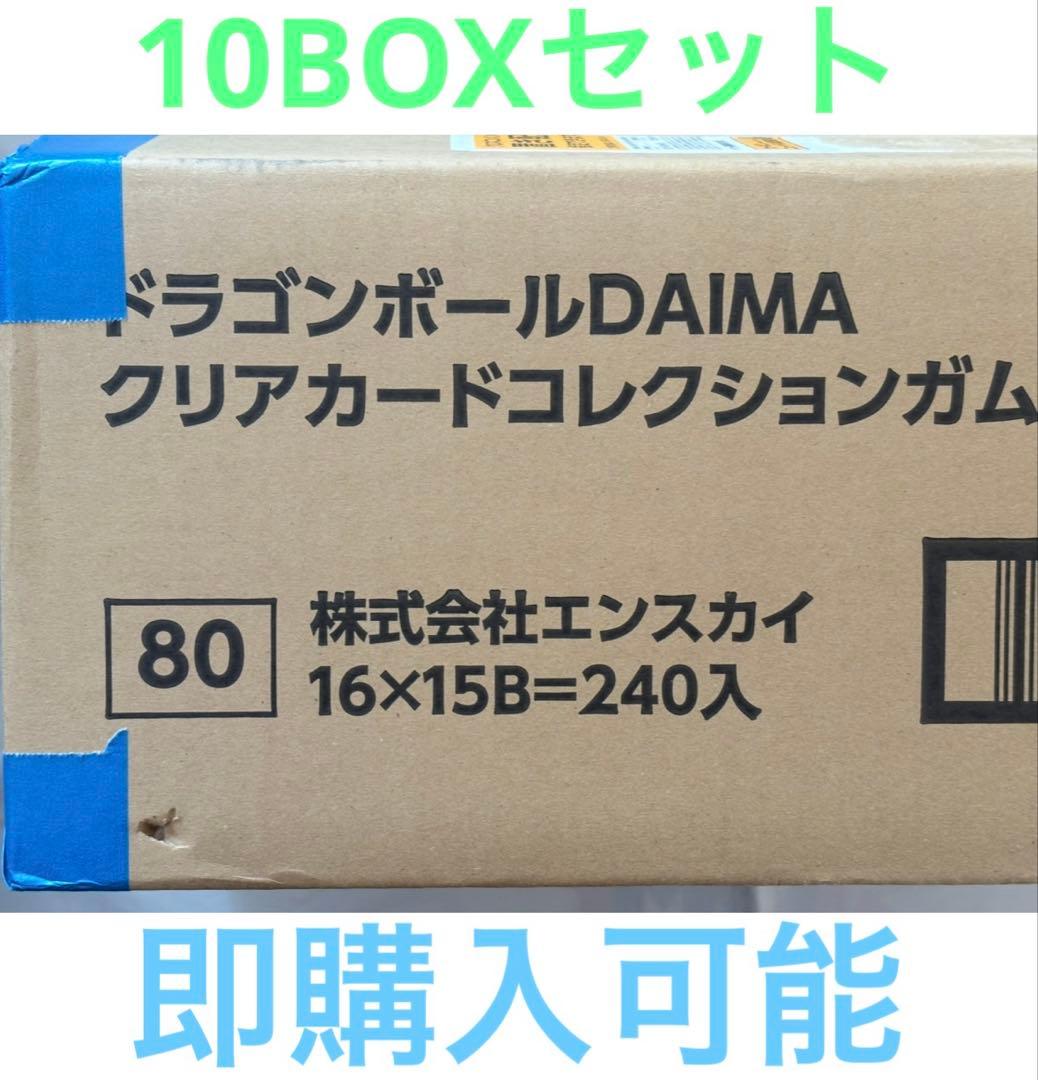 ドラゴンボールDAIMAクリアカードコレクションガム 10BOX カートン
