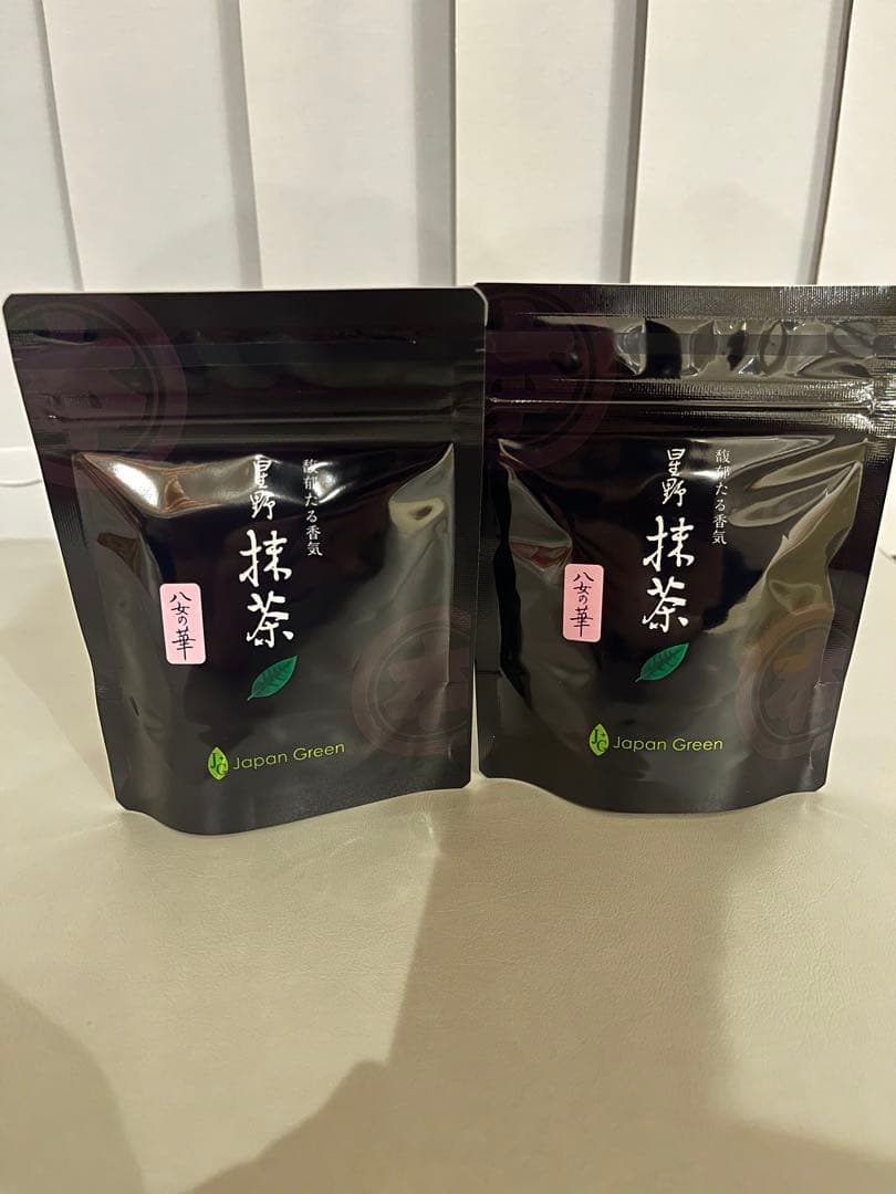 星野製茶園 抹茶 八女の華20g 2袋セット　新品未開封