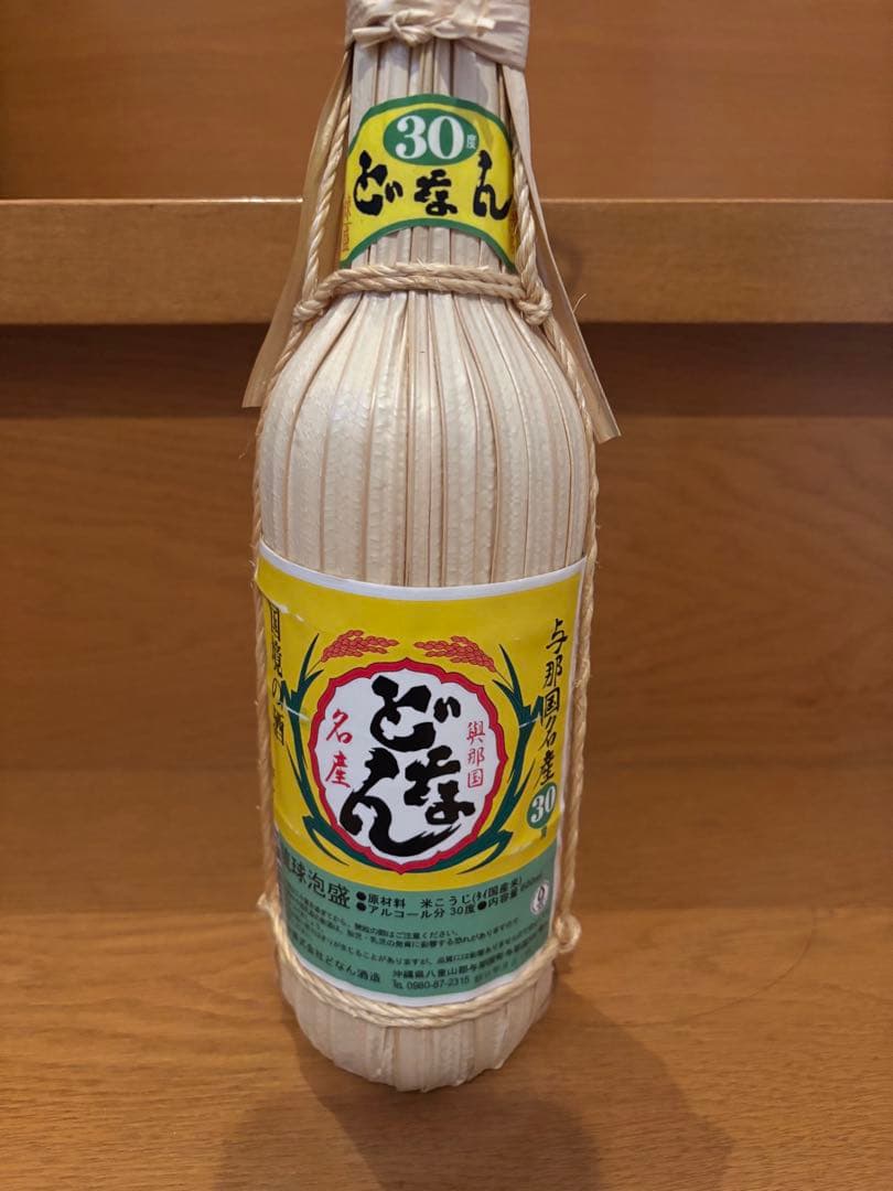 与那国島の幻の泡盛・花酒、どなん 30度 600ml クバ巻き