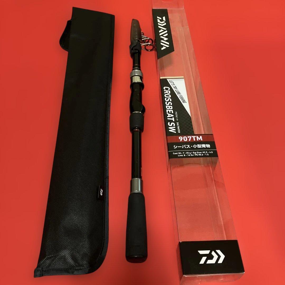 ダイワ　クロスビートSW９０７TM