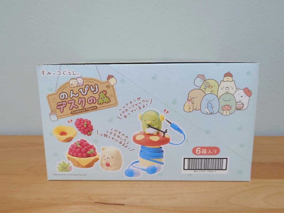 すみっコぐらし のんびりデスクの森☆全6種類☆リーメント☆未開封品